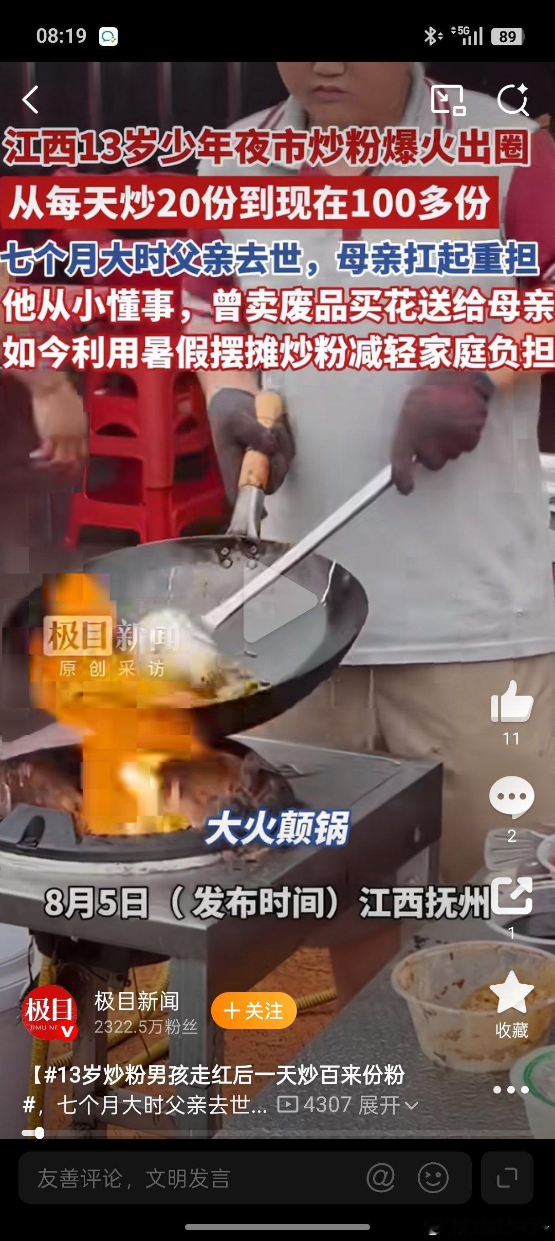 这是个悲剧。几个月的孩子永远失去了父亲，母亲含辛茹苦把兄弟俩拉扯大，这其中的心酸