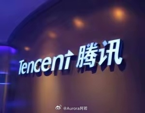 腾讯大涨超5%，高盛最新观点：腾讯后续估值修复，核心看AI助手渗透率！企微AI智