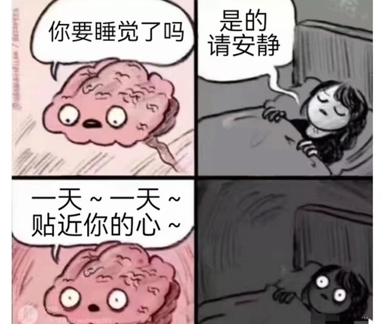 心愿便利贴贴到钟汉良没想到蜜语纪和浪姐还有联动“一天～一天～贴近你的心～”能不能