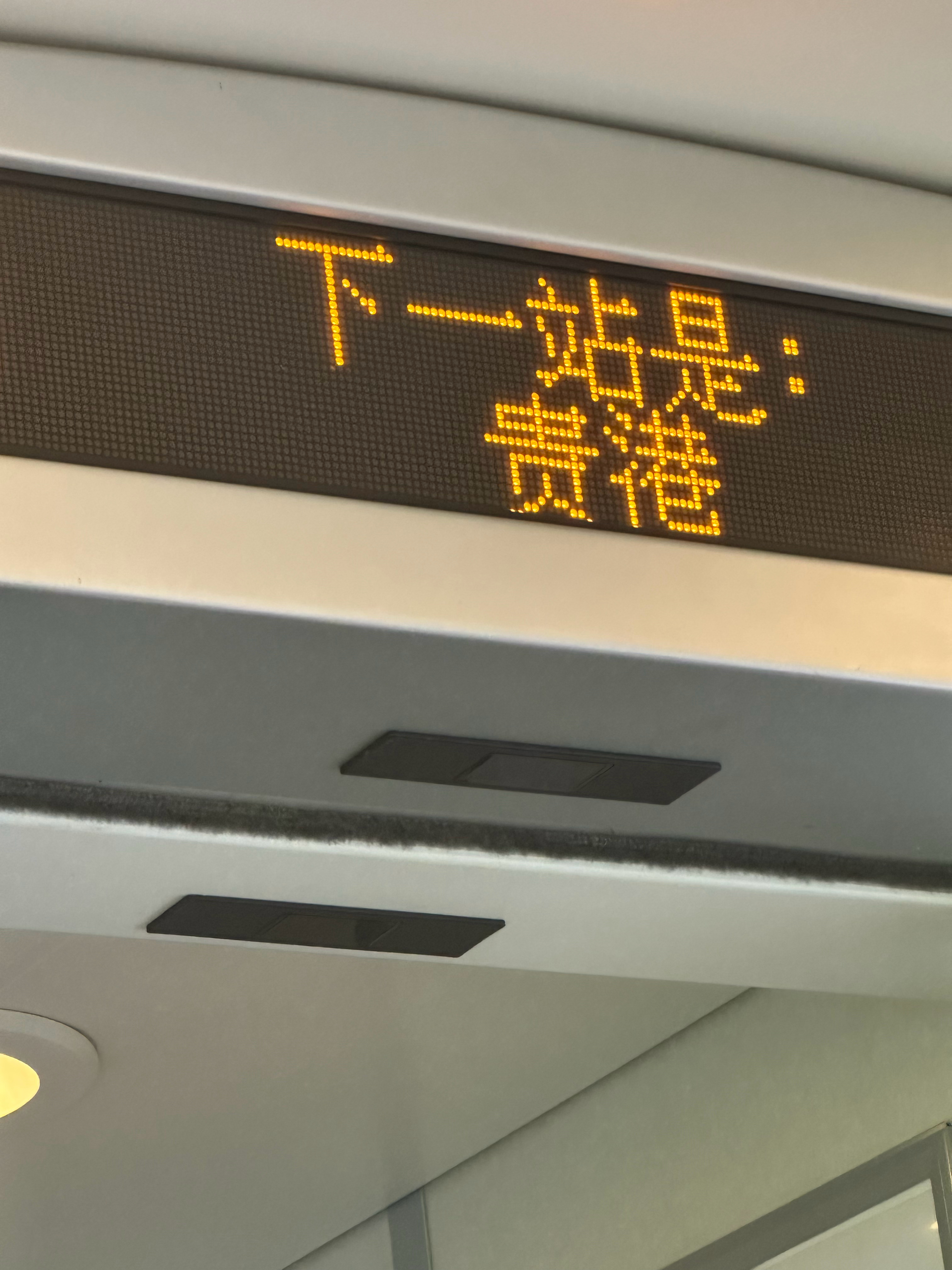 香港不如贵港。 
