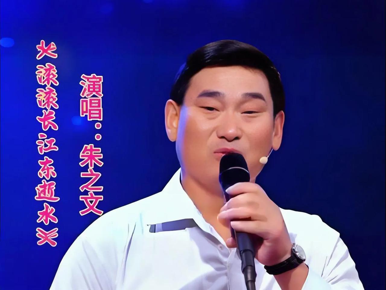朱之文有多少钱？不应该这么问毕竟这是人家的隐私[尬笑]
