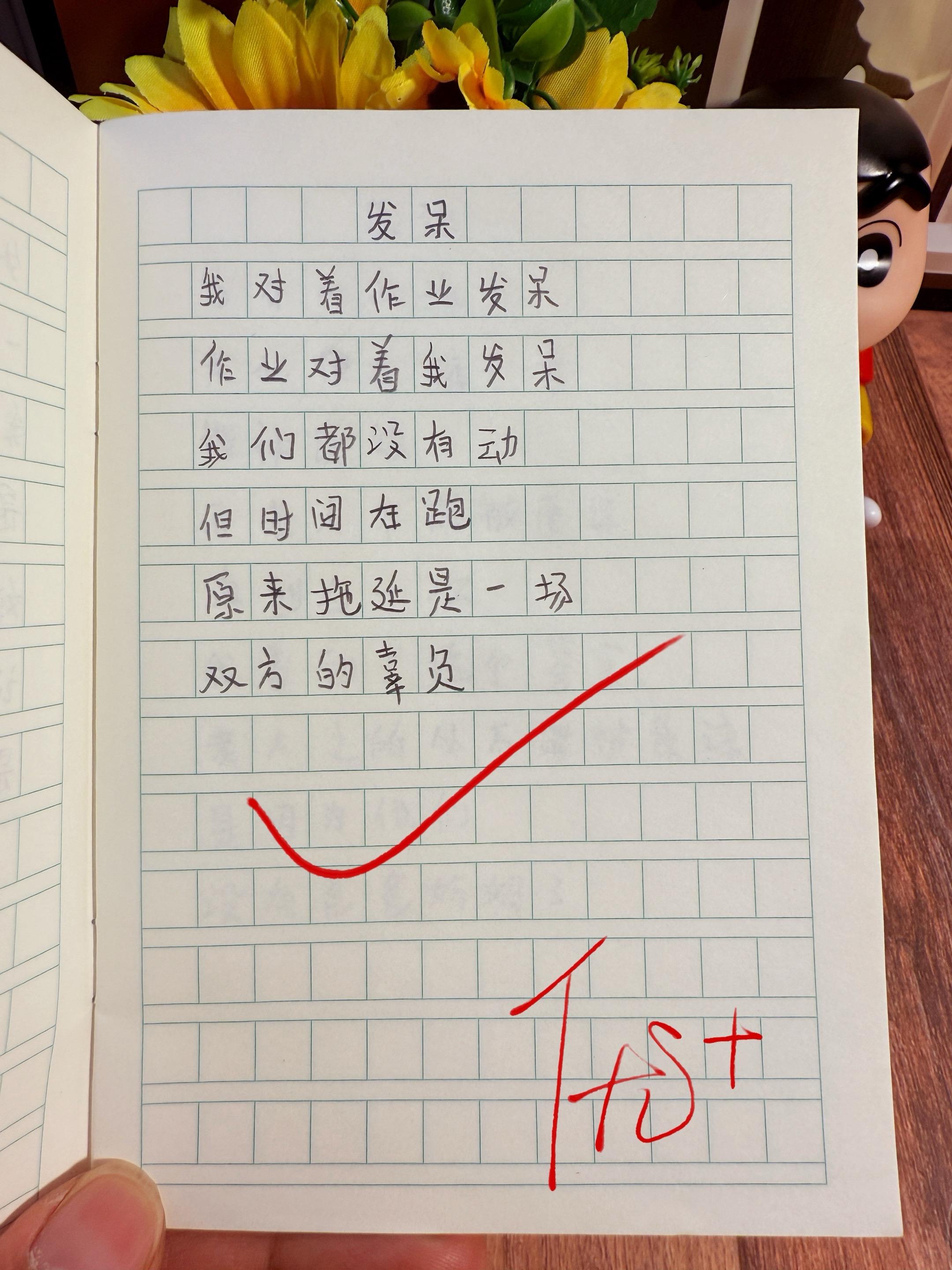 献给孩子的童诗集🔥。以温柔的诗句，轻抚心房～用奇幻的图画，唤醒星光！...