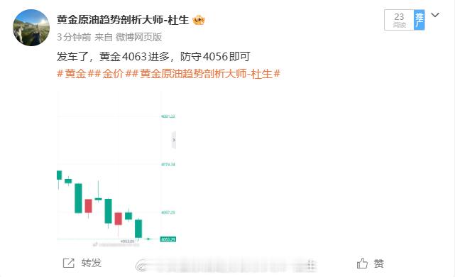 多单已浮盈40点利润！！场外跟单的兄弟们自行减仓护利，到手的利润才是自己的！黄金
