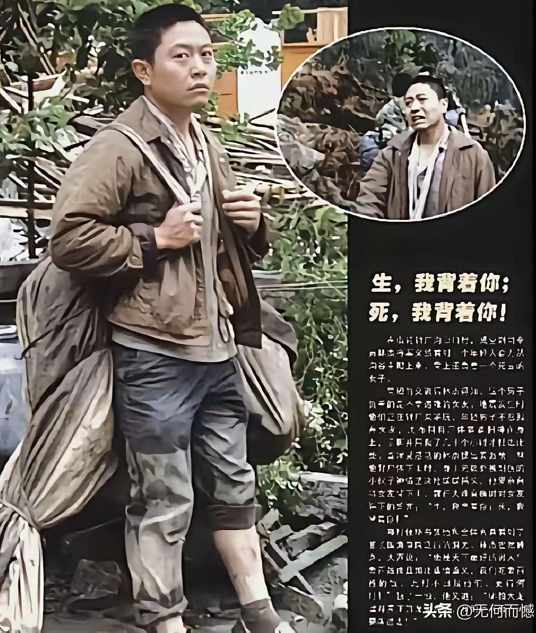 汶川地震18年！那个背亡妻徒步回家的男人，看哭无数人
​​这是一组震撼人心的老照