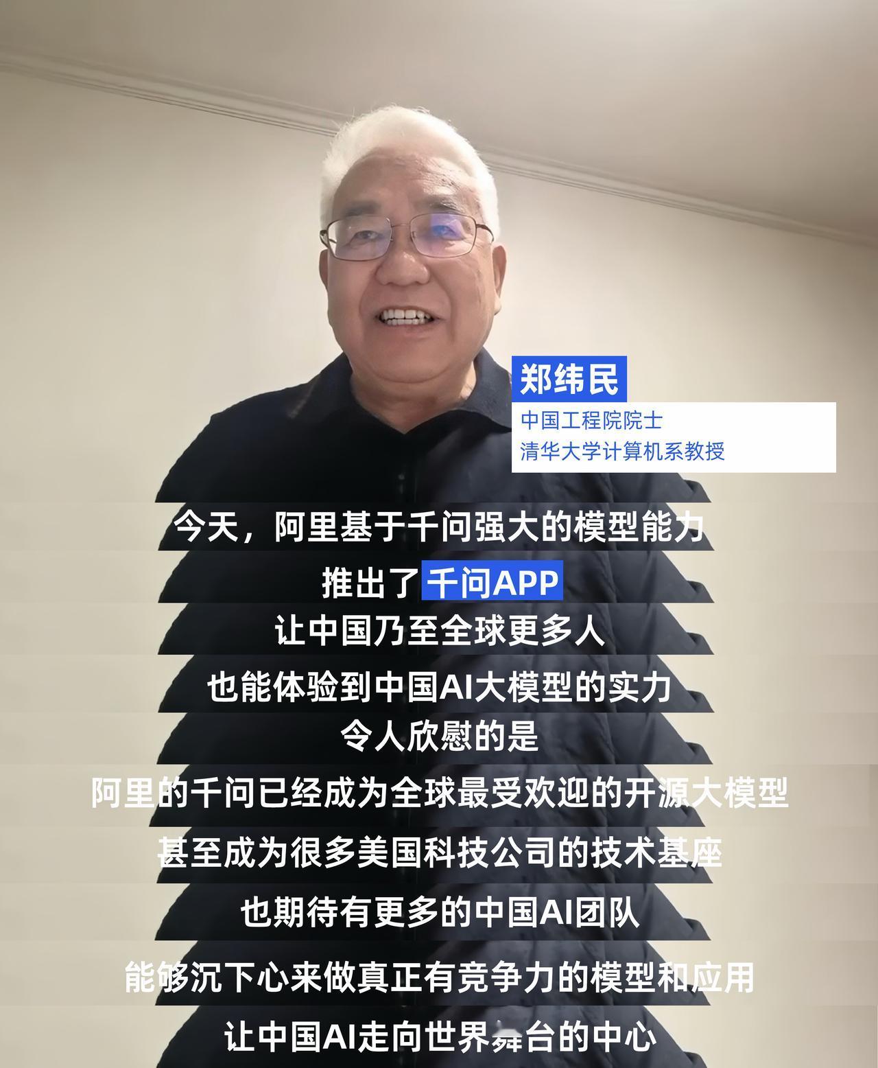 我们这一代人，亲眼见证了中国科技从“被卡脖子”到“硬扛上来”的全过程。
 
所以