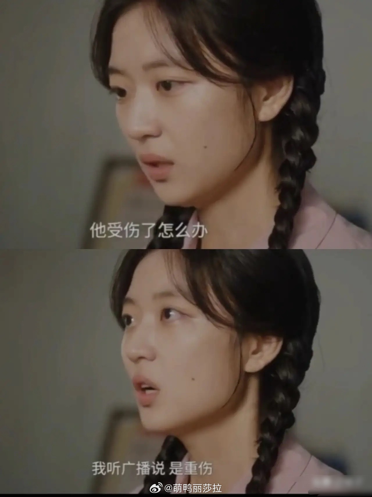 《纯真年代的爱情》费霓从广播中得知，北大荒知青救援队中有8人受伤了，其中有3个还