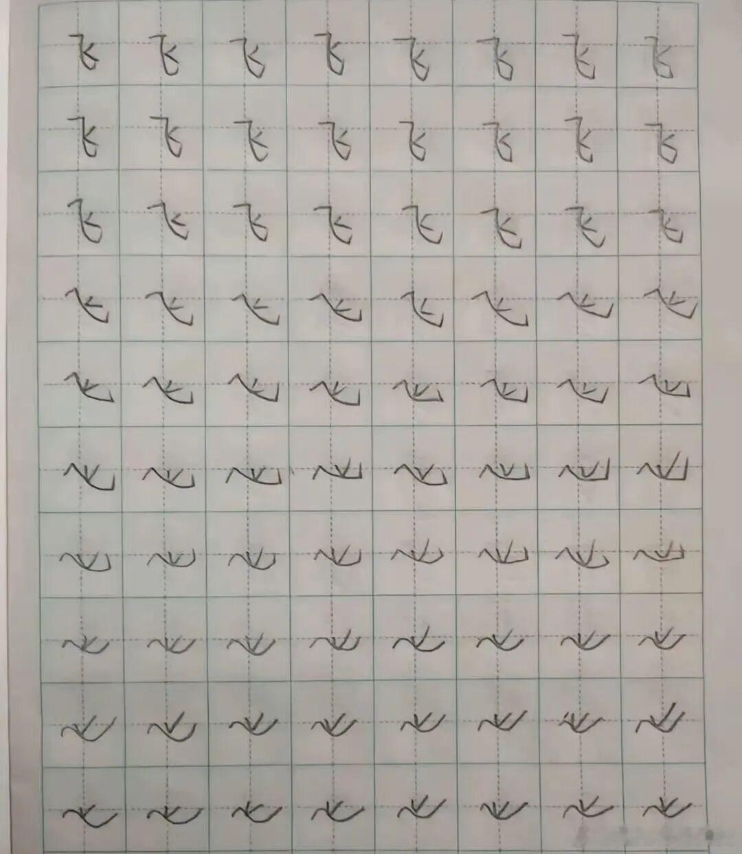 仓颉造字 迷惑行为大赏 ​​​