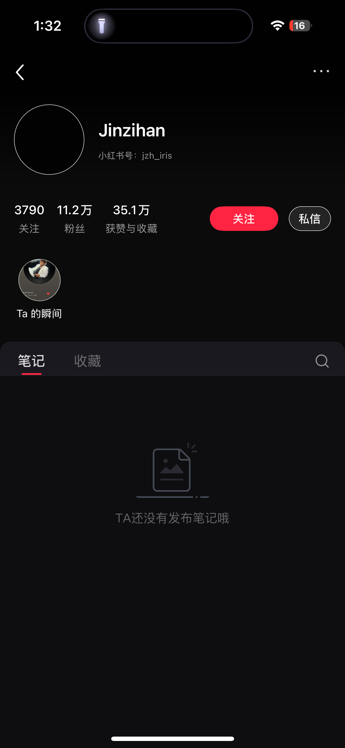 金子涵直播疑似求救账号怎么全黑了 好可怕啊 