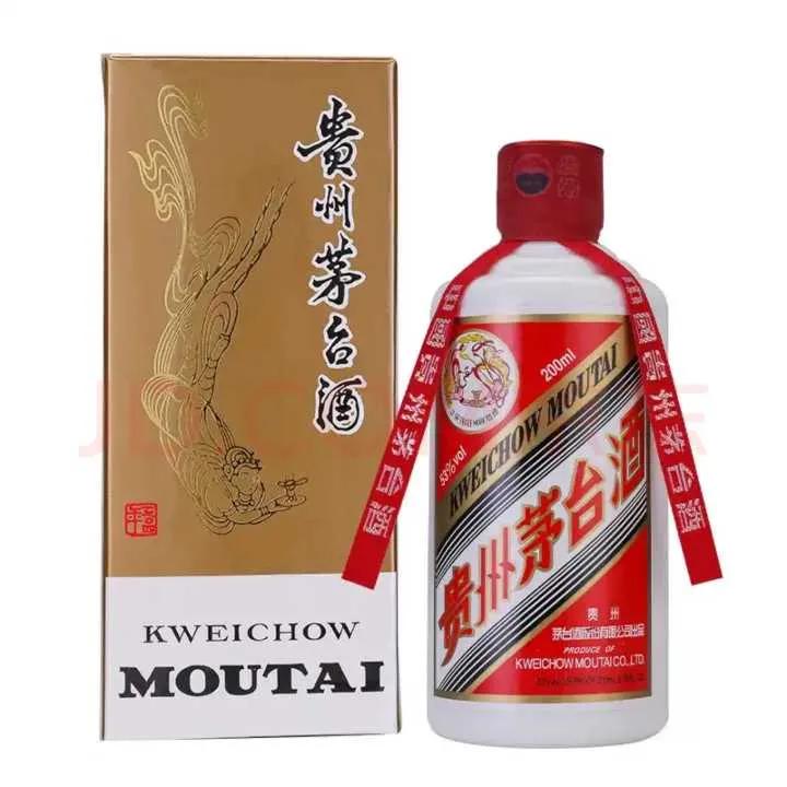 茅台价格跌跌不休，集团今日下午将召开临时股东大会进行交流 ，并参加今晚举行的茅台