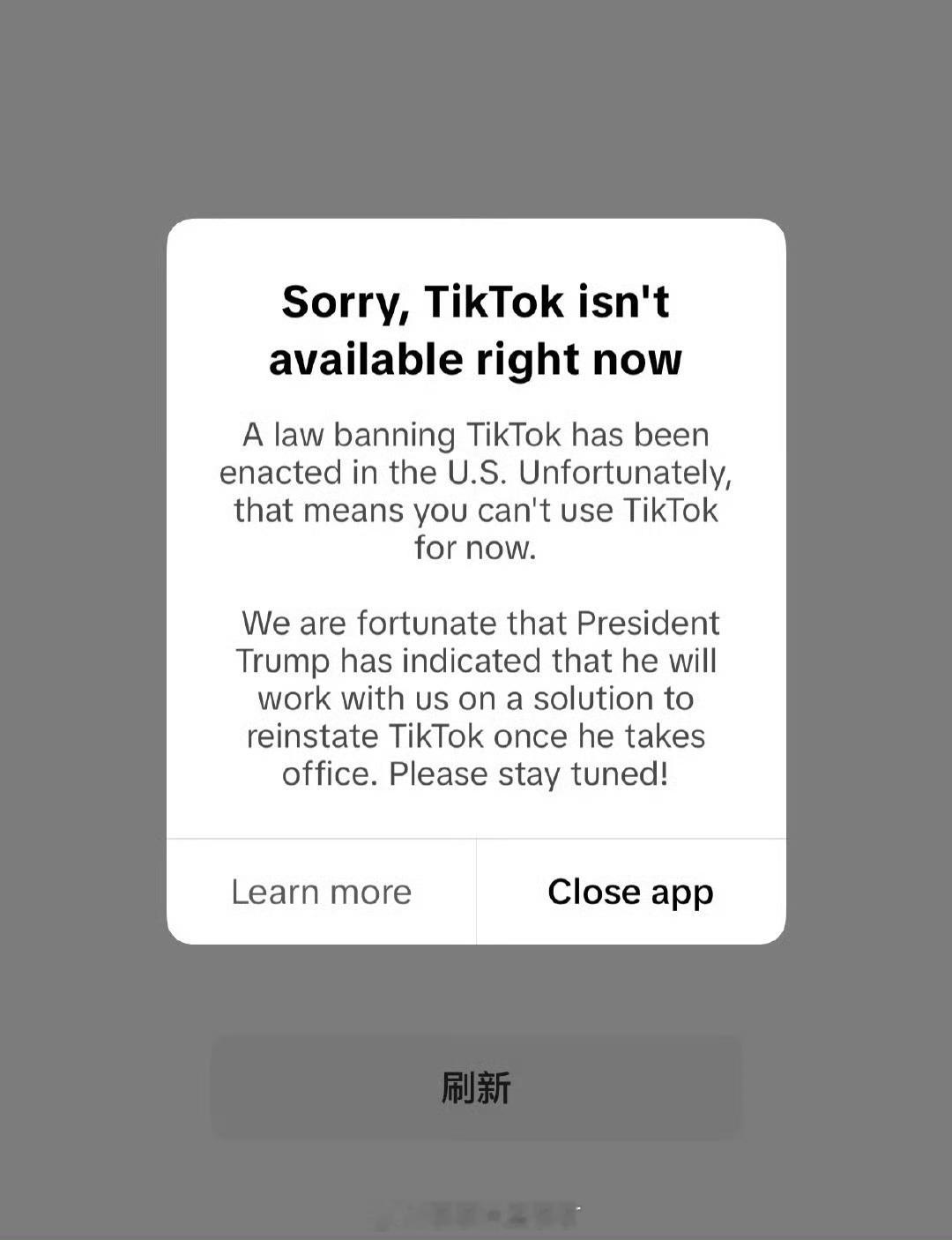 仔细品一品Tiktok的声明：“对不起，Tiktok现在无法提供服务一项禁止Ti