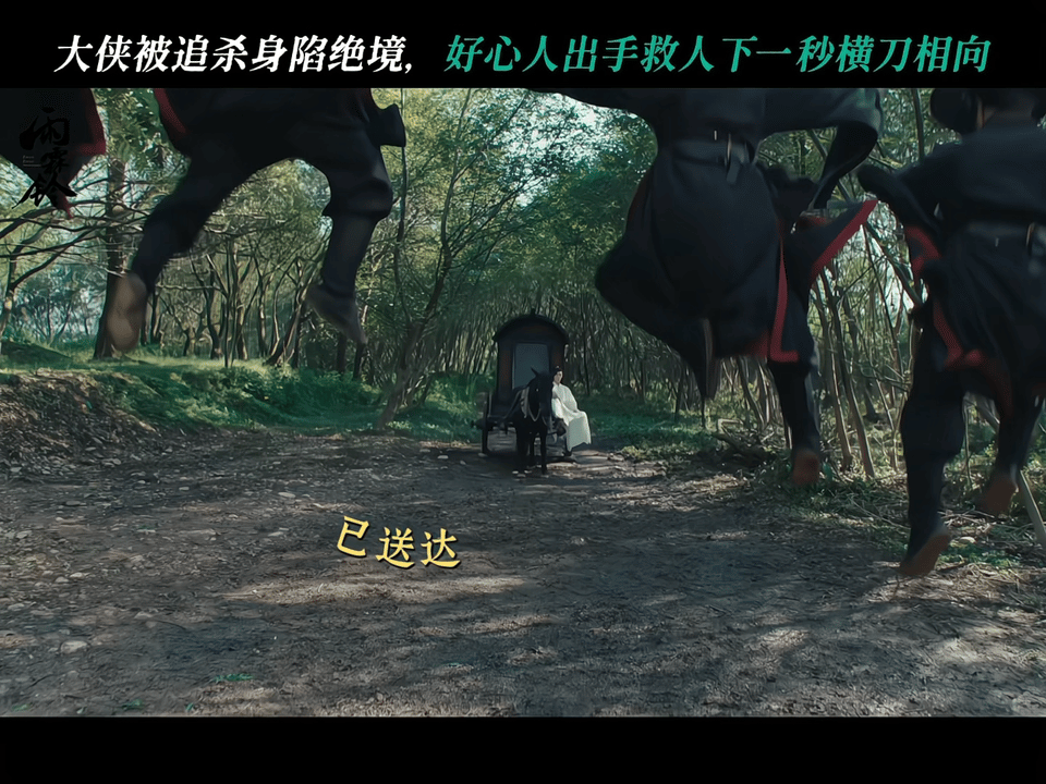 头一次见主演出场全都杀红了眼救命！《雨霖铃》主演出场全是杀招！展昭的利落、白玉堂