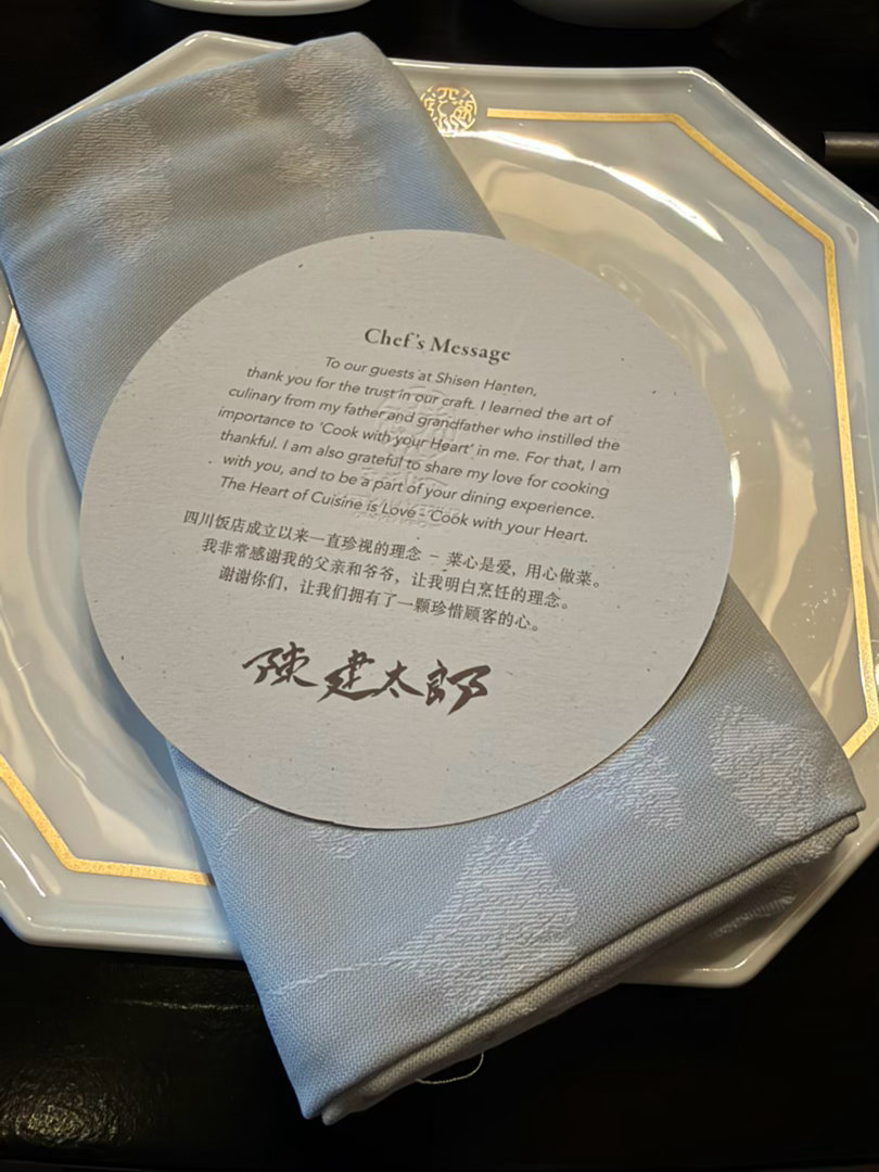 水了吧唧 日本人懂个几把川菜啊 ​​​