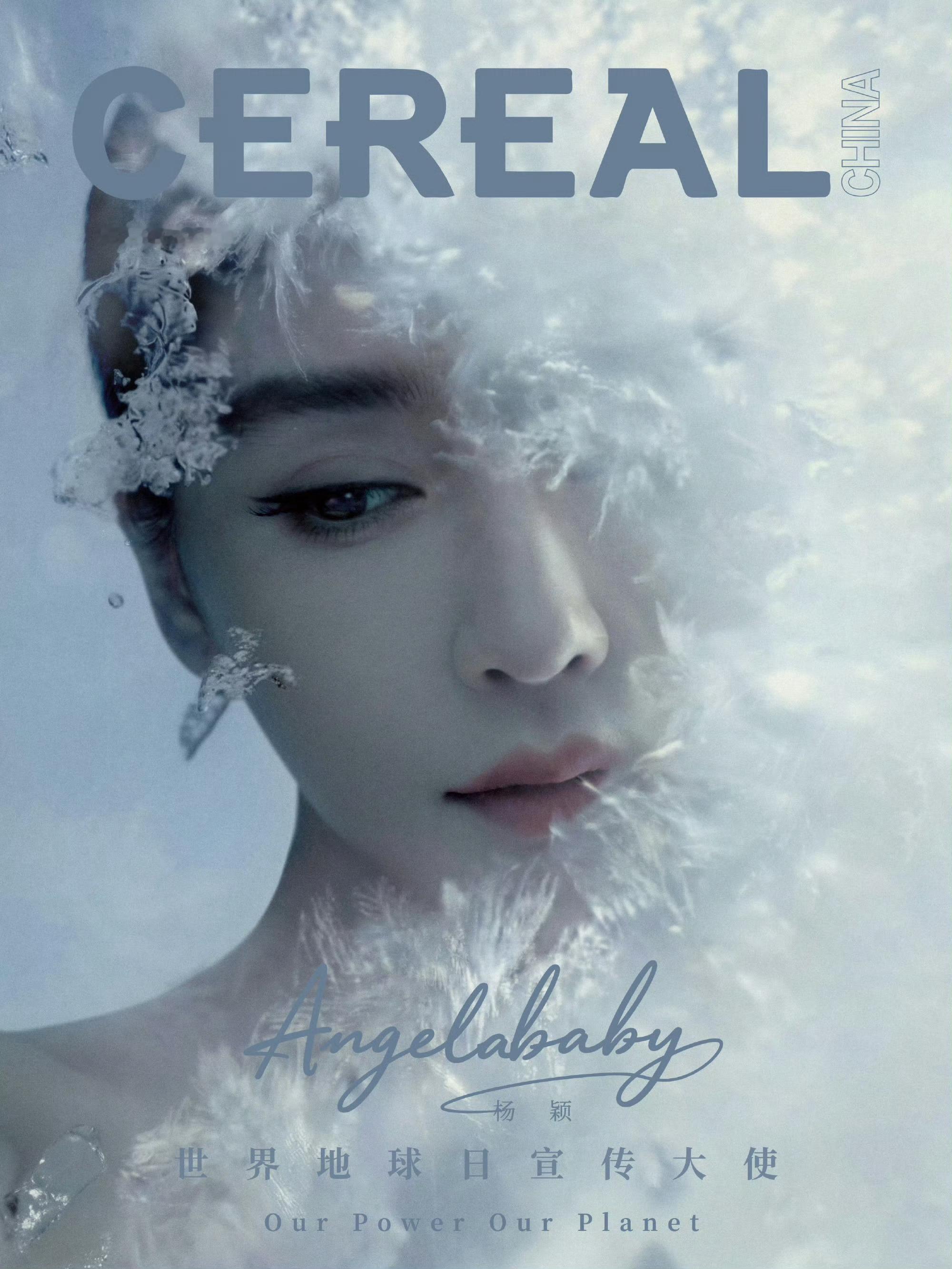 Angelababy身穿Viktor & Rolf 2026春夏高定+ Alex