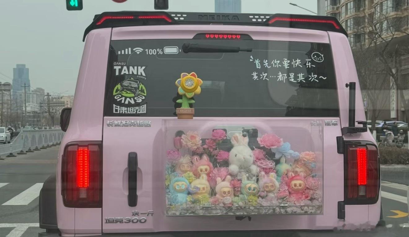 labubu聚会了嘛，这是 北京