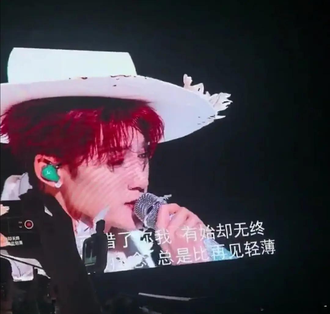 红发的檀健次大家觉得怎么样 ​​​