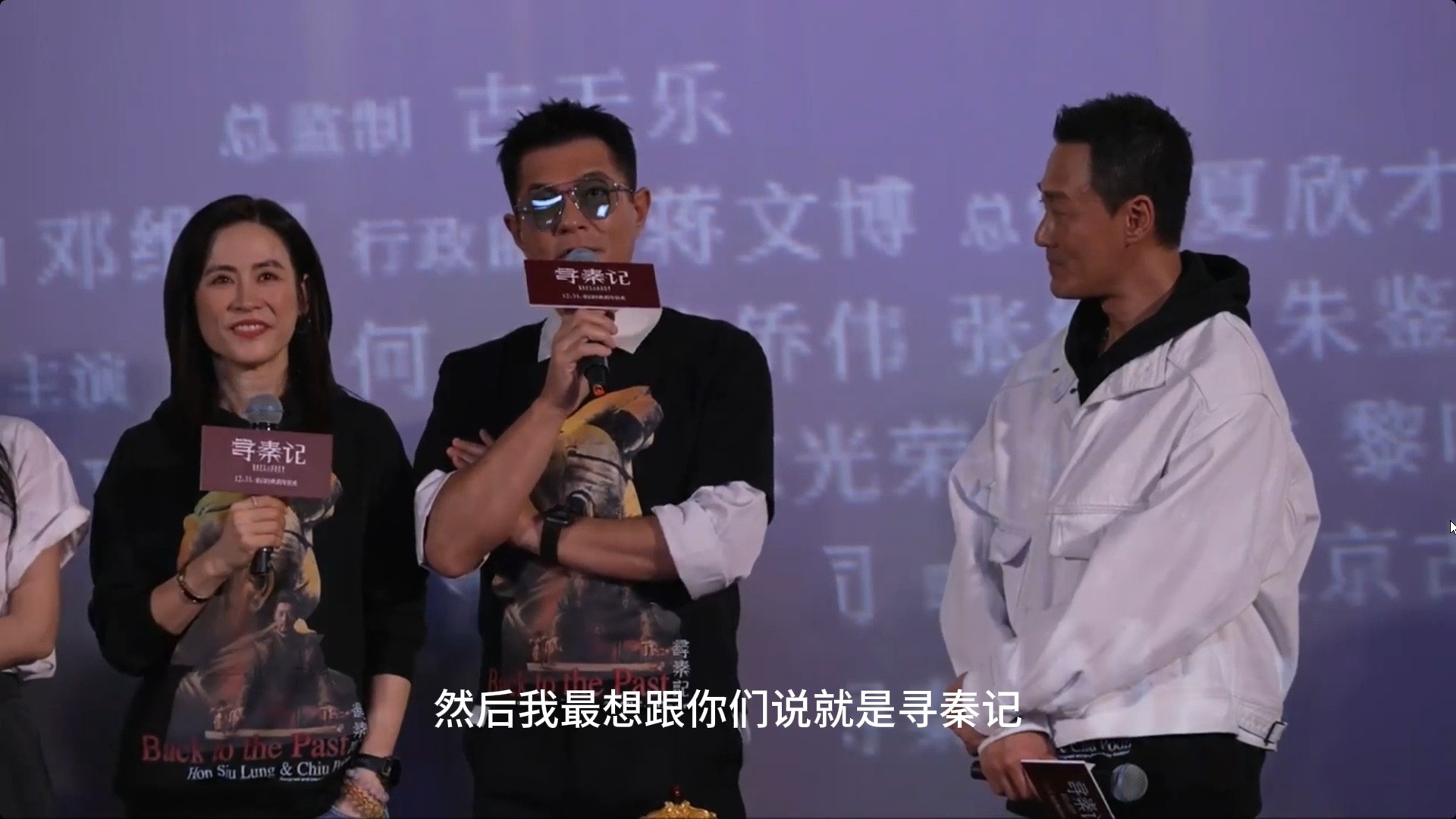 影视行业有多少项目能等25年  25年难能可贵的坚守，寻秦记原班人马携影版归来，