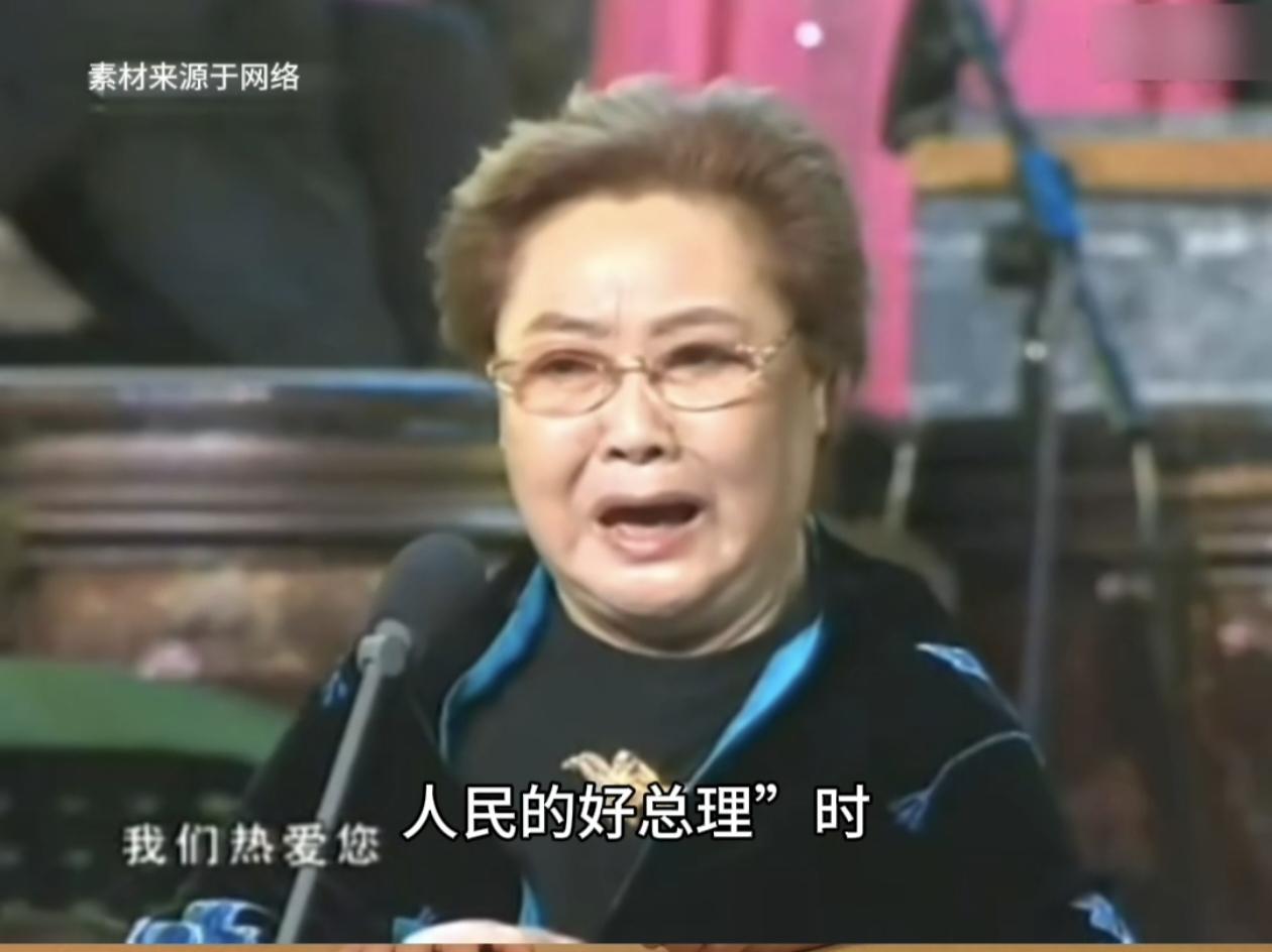 郭兰英先生一生演出无数，但这一场演出却台上台下哭成一片，感动人心！
在2008年