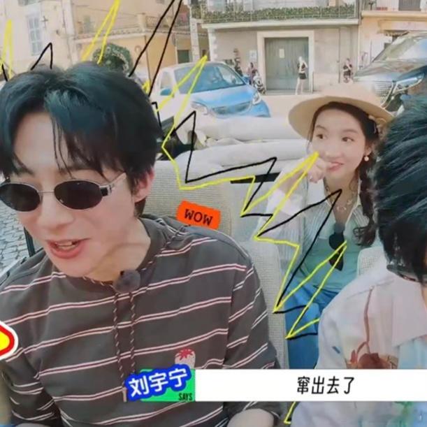 刘宇宁是真害怕了地球超新鲜 龚俊在罗马想驾驶微型车，招呼刘宇宁坐副驾，一路不平静