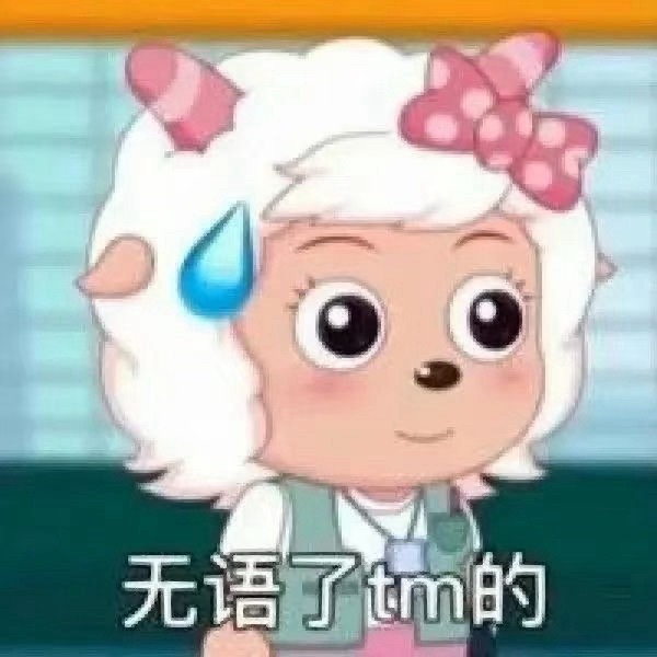 摸鱼频道向梓渝提三连问无良yxh占用公共资源梓渝wwzz 