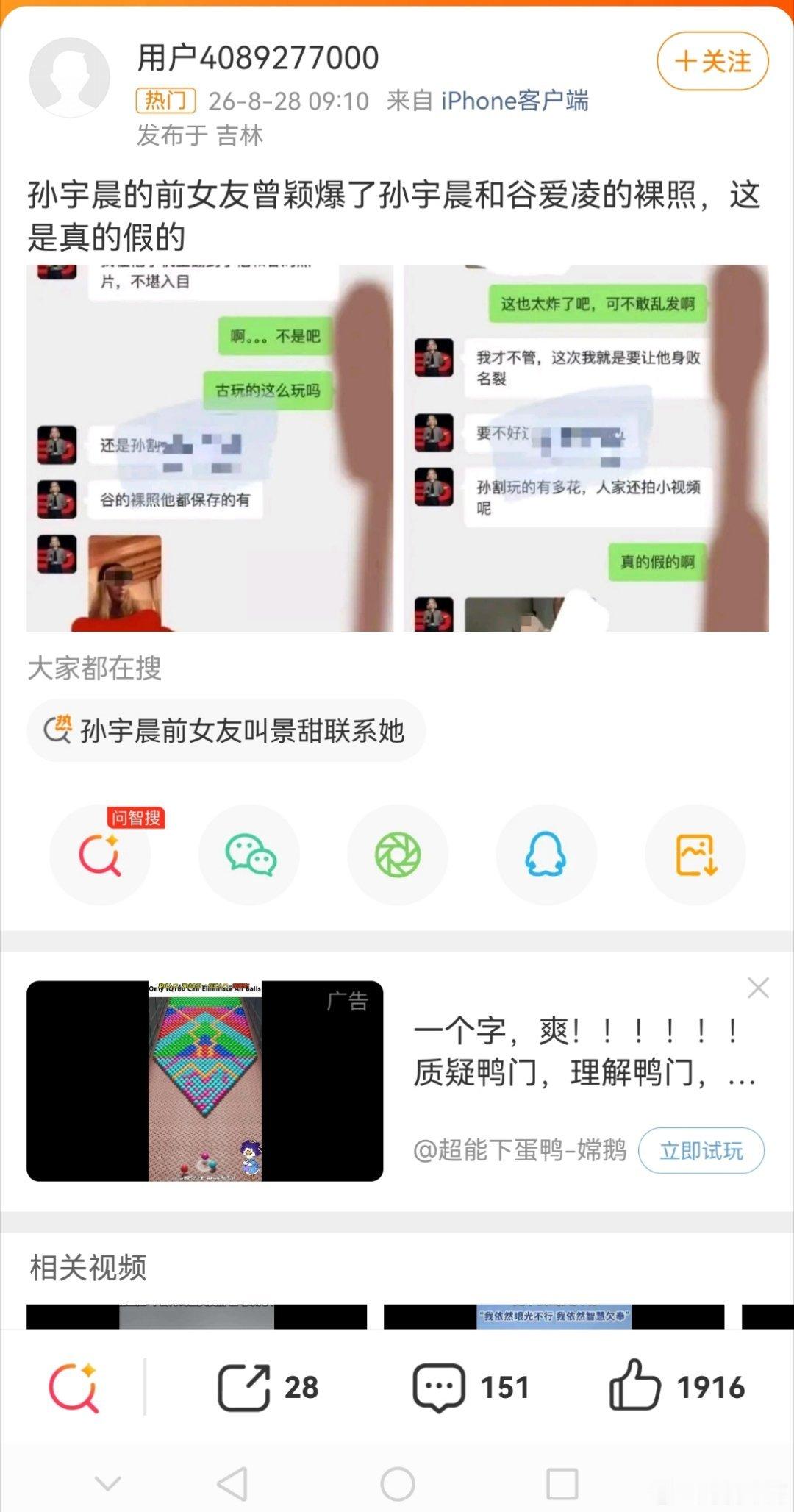 曾颖 谷爱凌妈耶，这个人连国家功臣奥运冠军都敢P图污蔑，是真的太缺德了一、曾颖爆