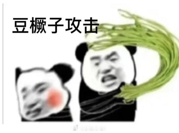 羊毛月账号已解封怎么还有六百多万粉？这六百多万人你们是在……？ ​​​