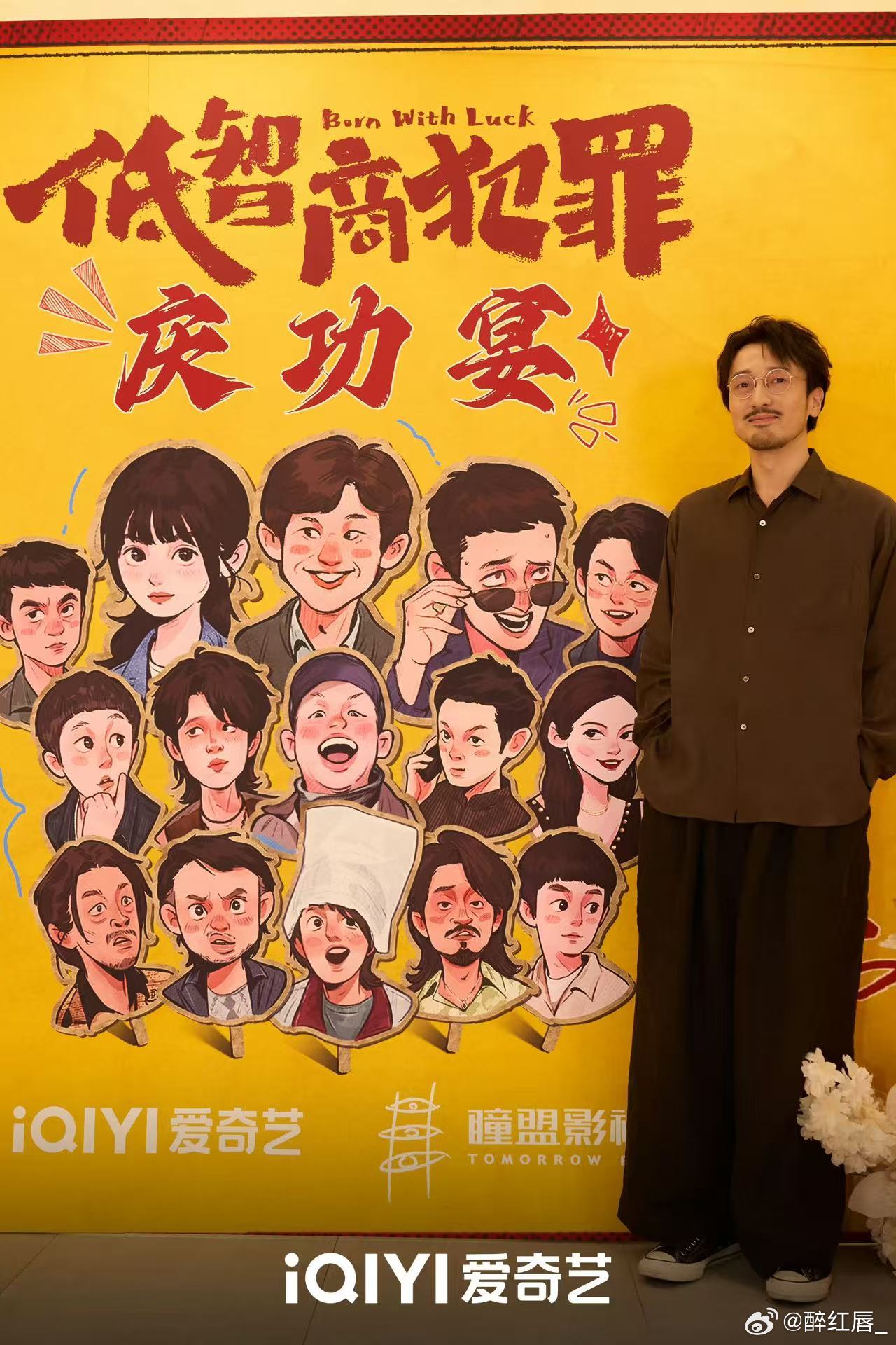 马旭东送考王传君 刚刷到马旭东为王传君送考的消息，《低智商犯罪》的联动直接戳中我