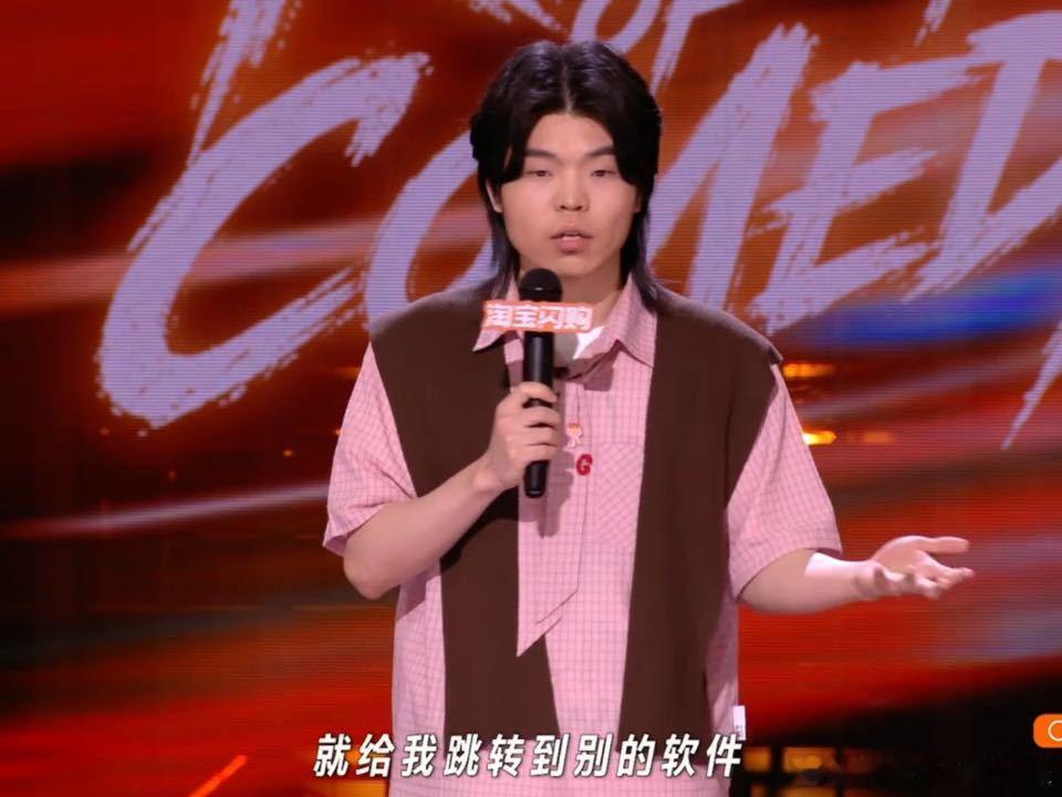 终于有人吐槽现在的广告了喜剧之王单口季 这段吐槽最真实的地方，是道出了大众的共同