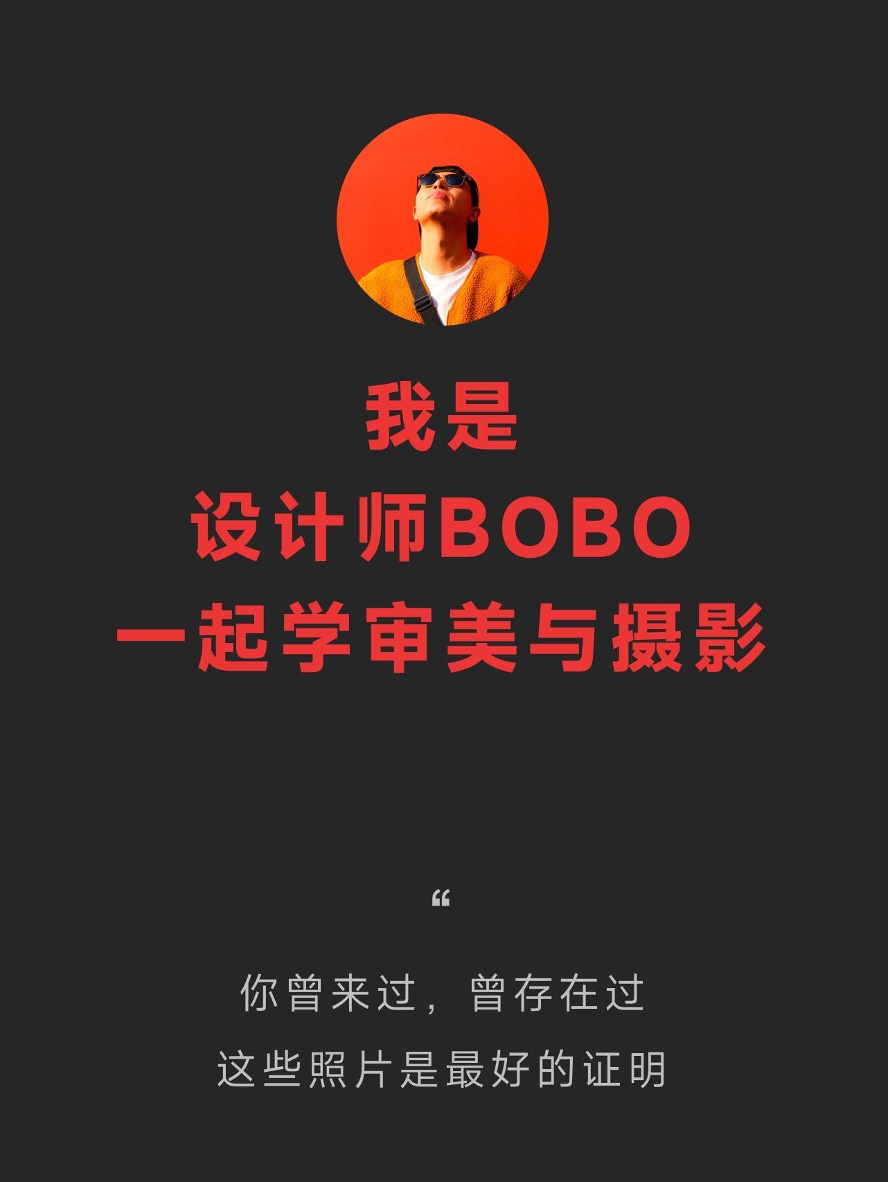 🆘拜托！不要让几千块的苹果镜头沦为摆设！ ​​​