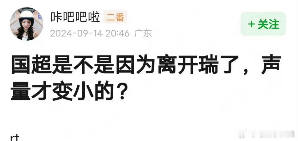 感觉国超在欢瑞的时候，演的剧都还挺好看的，剧情都很对我胃口。离开欢瑞之后，演的剧