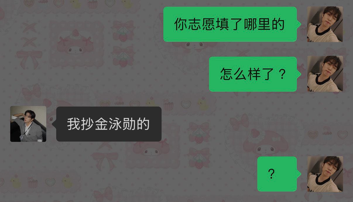 🔊每日一松岛