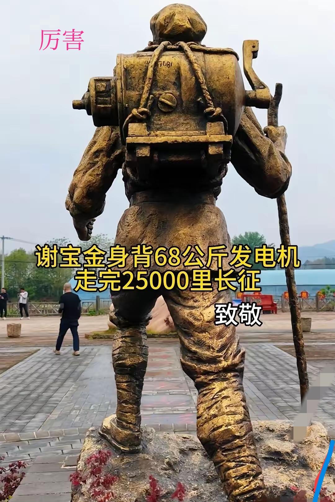 老人轻抚军博文物被呵止，一句话让全场沉默
 
1976年，谢宝金老人在北京军博参