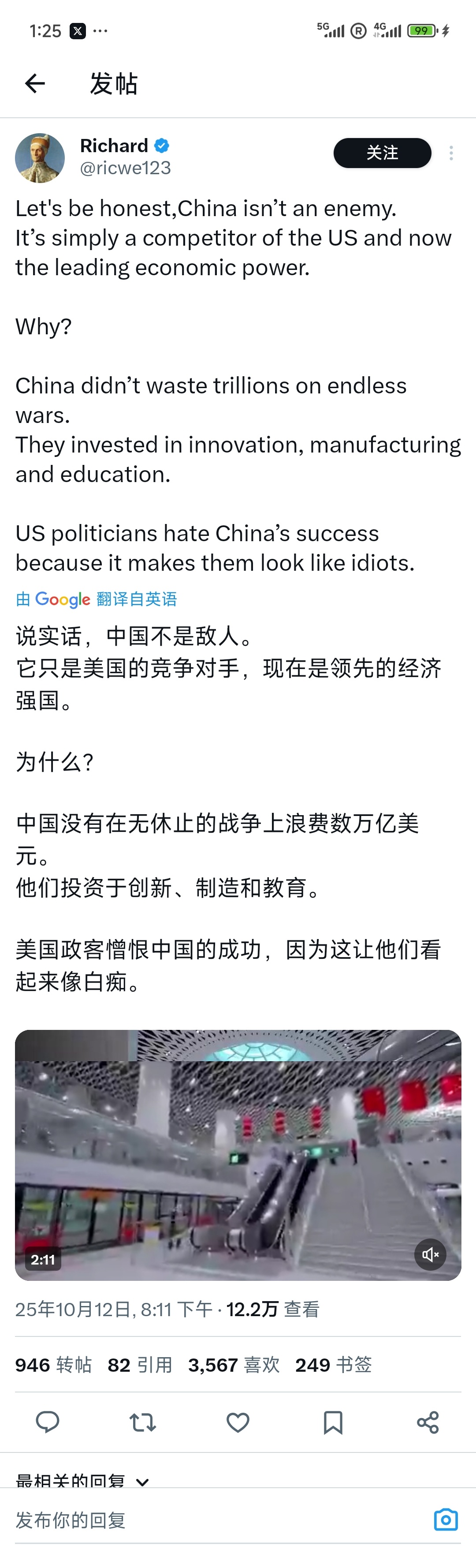 这哥们透过现象看到了本质[笑cry][笑cry][笑cry] ​​​