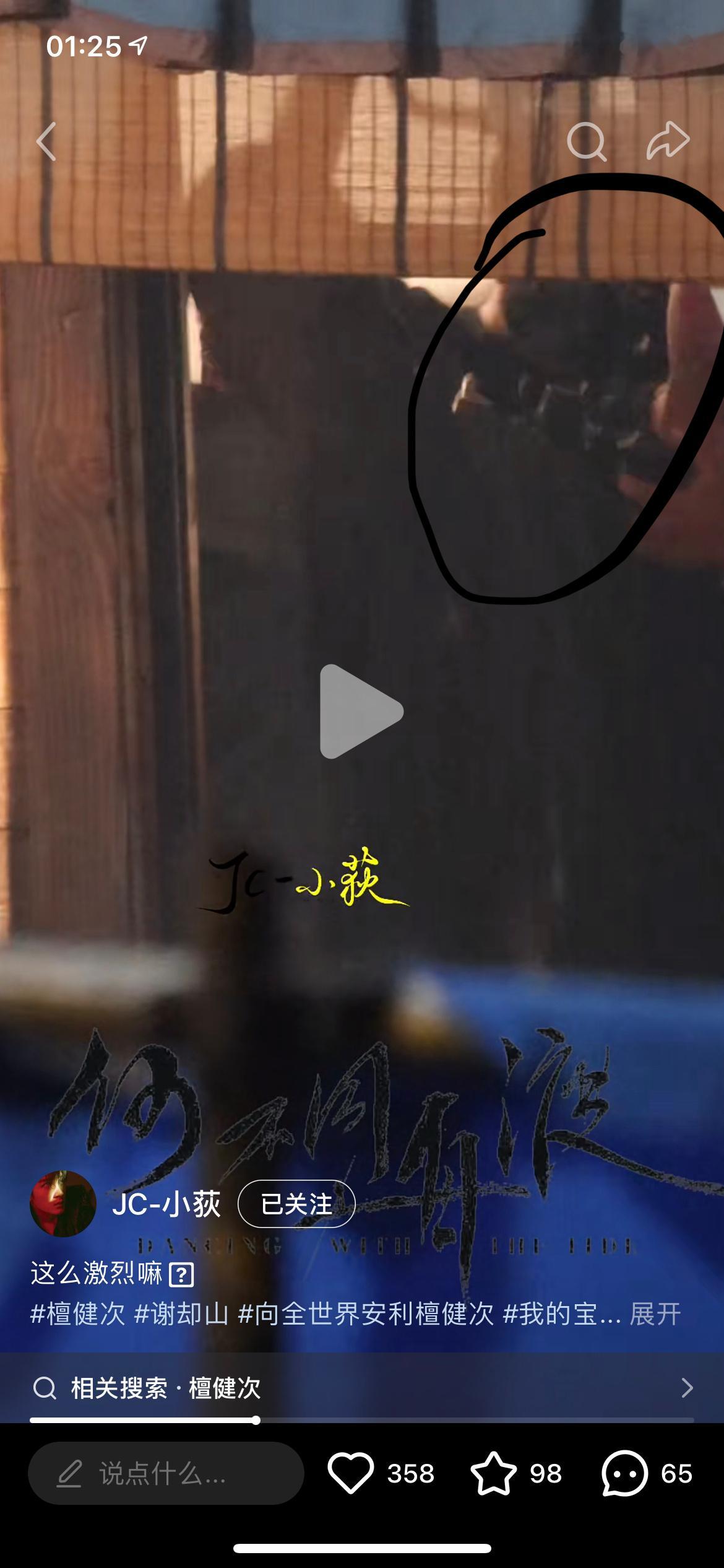 我要看这个机位  啊啊啊啊啊 