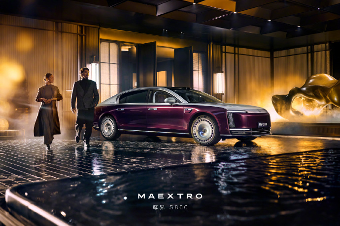 雍容华贵，自在典雅👍尊界S800