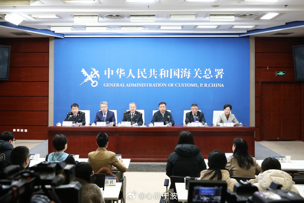 跨境贸易便利化改革宁波经验向全国分享 1月15日，2025年跨境贸易便利化专项行