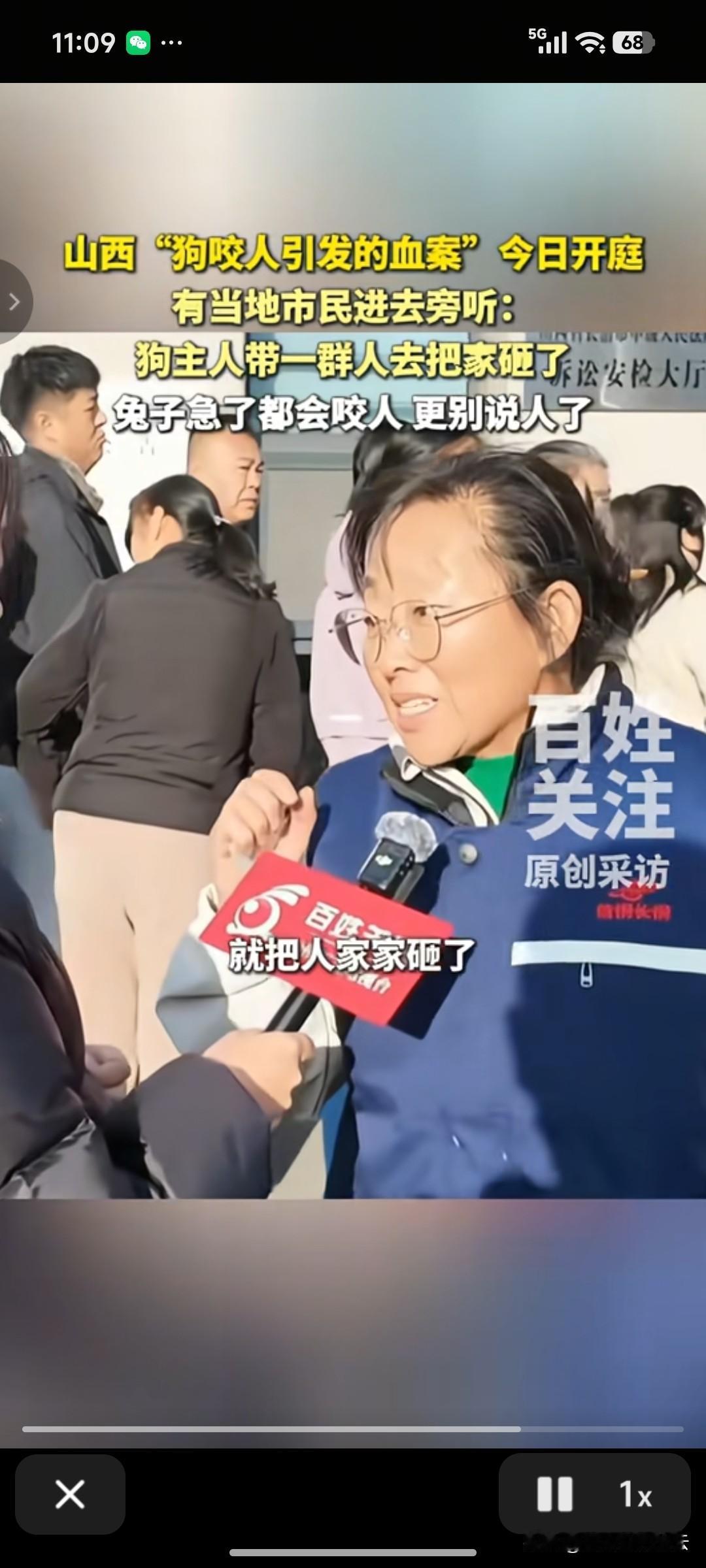 狗咬人狗主人被反杀这个案子昨天在长治法院开庭，庭审结束后，有旁听的市民说，这本来