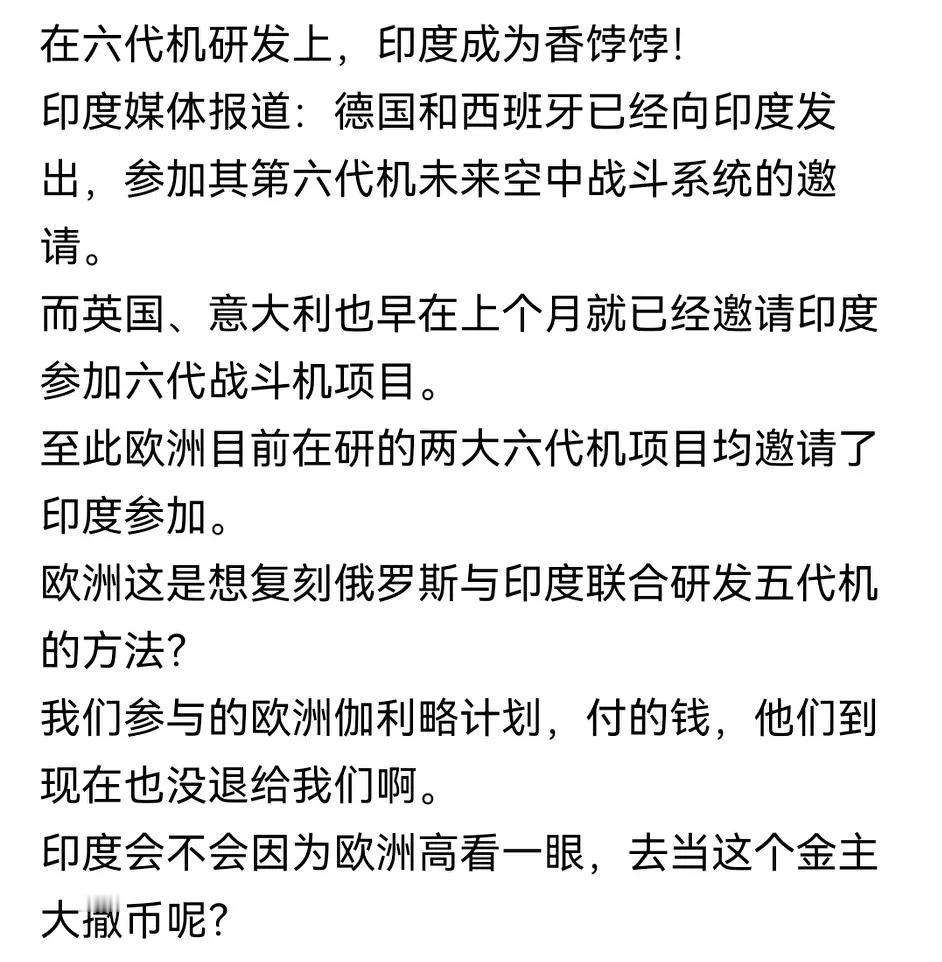 大家都来抢香饽饽，待宰的羔羊谁不爱？阿三只负责打钱，技术就别指望沾边了。[大笑]