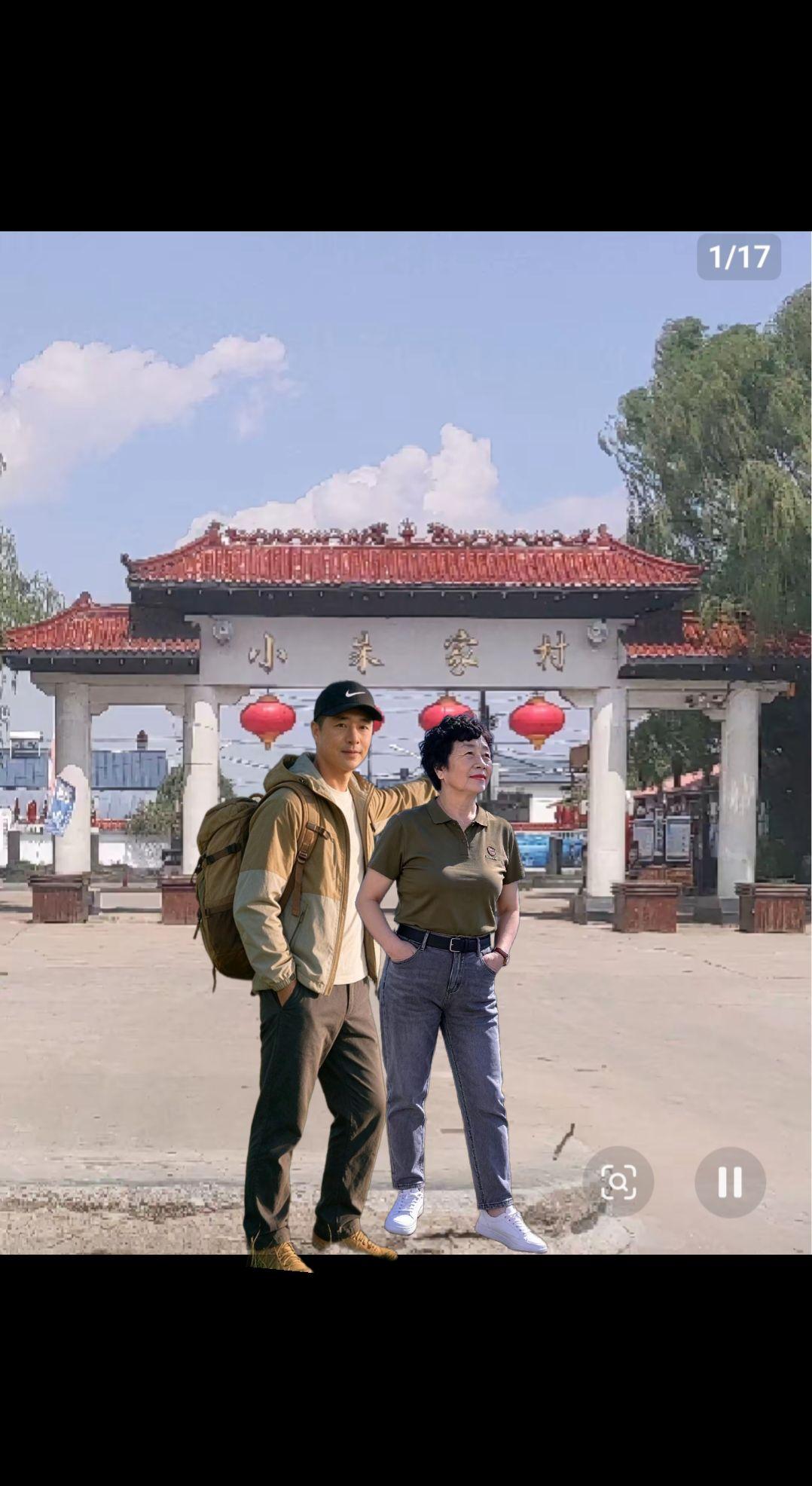 一一