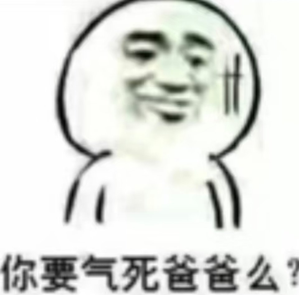 夏天能不能去死啊 玛德我什么都没干躺着就又一身汗 粘粘的感觉难受死了