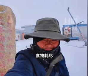 5月5日，一名男子独自骑行穿越海拔5200米的无人区时，原本还算平稳的行程突然遭