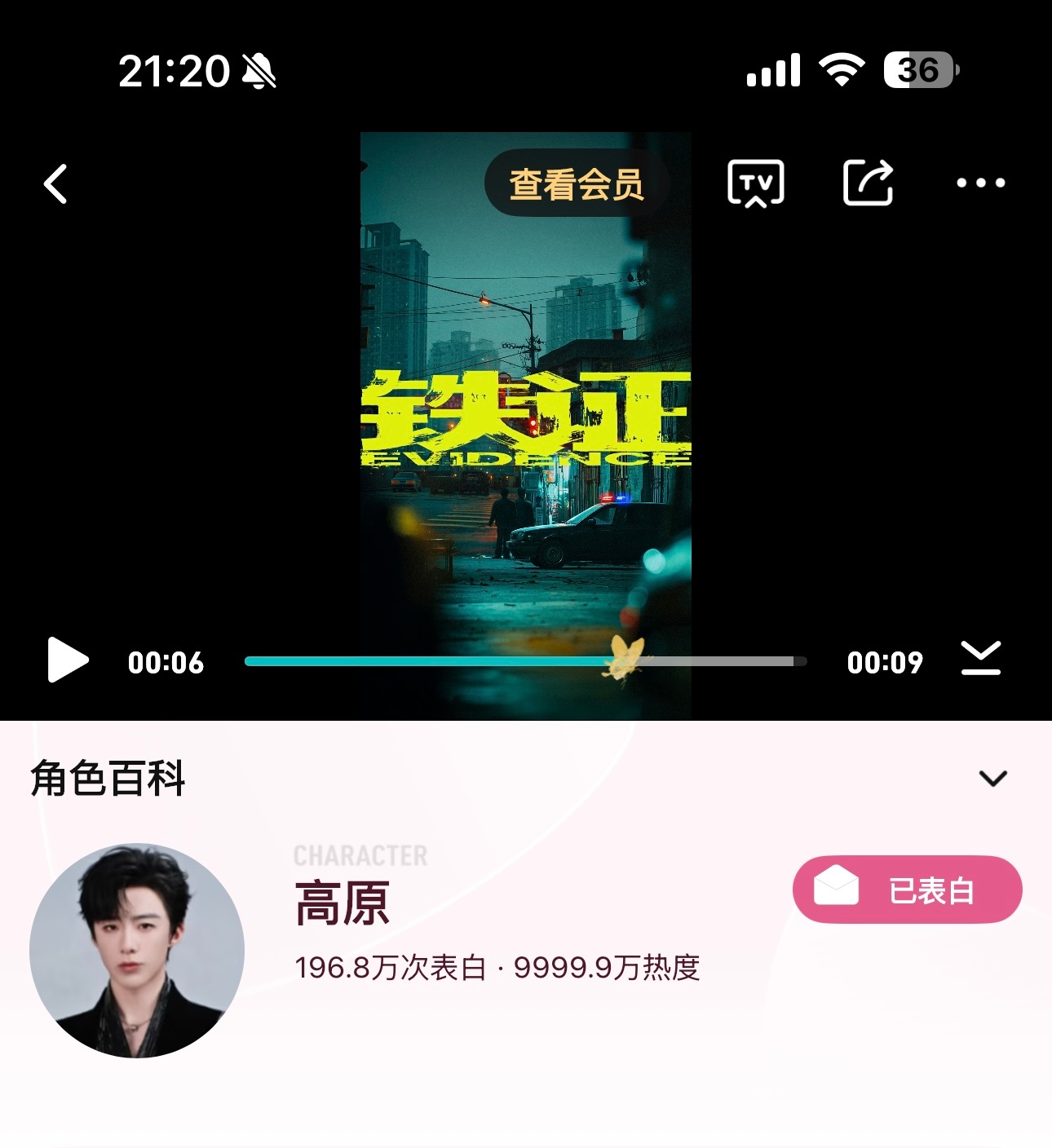 卡点920，啥也不说了，宁棚99！！！