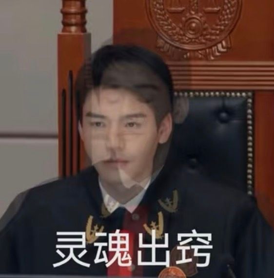 龚俊班味最重的一部剧我上班表情管理就龚俊这样 《家事法庭》龚俊演的沈谢秩也太真实