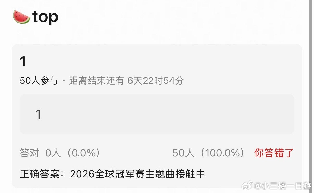 top🍉无畏契约  这是要深度合作了 