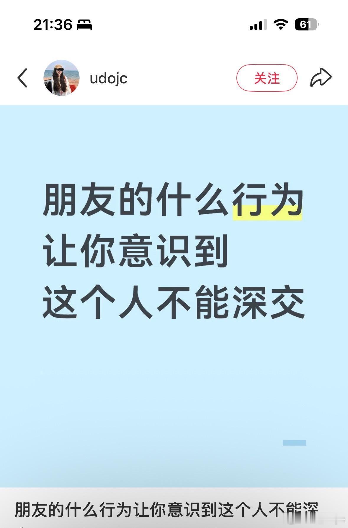 一，发信息不回；二，我在微信回复他人信息，突然靠近看我在发什么。每个人都有自己的
