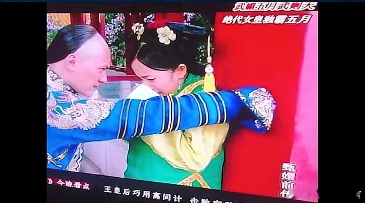 于正出品的《宫锁心玉》，由杨幂和冯绍峰主演。在地方台播出的时候，还叫过《甄嬛前传