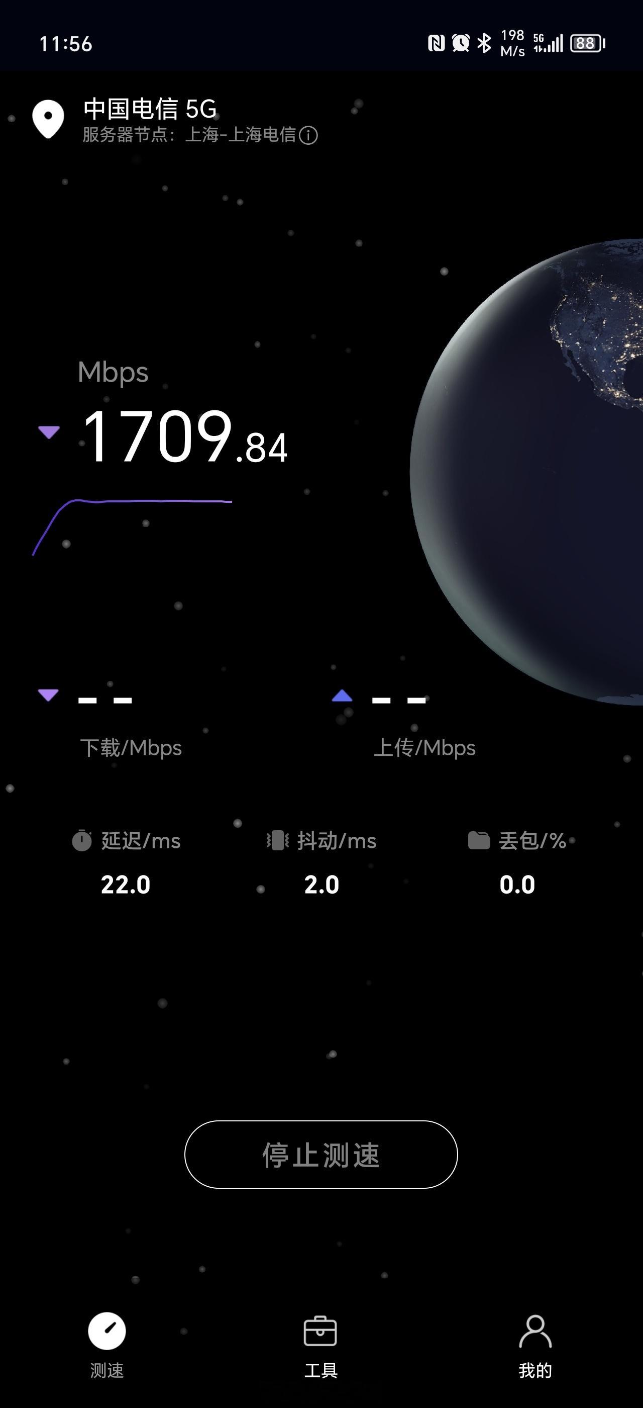荣耀Magic6至臻版的网速，同一张电信卡同一位置，p70u都在1000Mbps