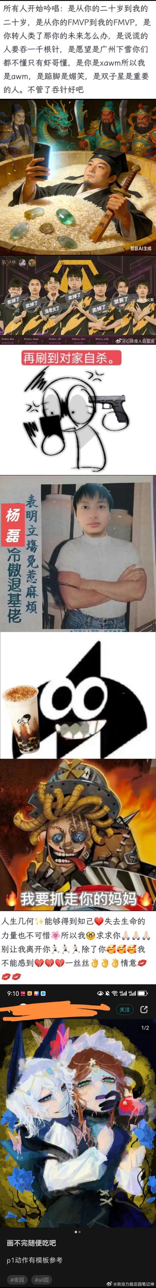 野缘坤你们真的很恶心知道吗继续把⭐️骚扰说成调q糊的要死但某些地方真的好清晰呀1