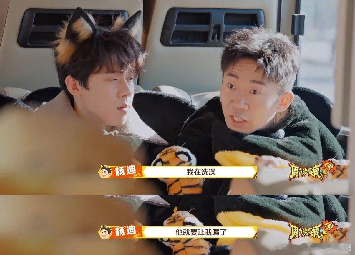 魏大勋主打一个有求必应 细节里全是温柔！杨迪洗澡随口说缺水，魏大勋下一秒就把水送