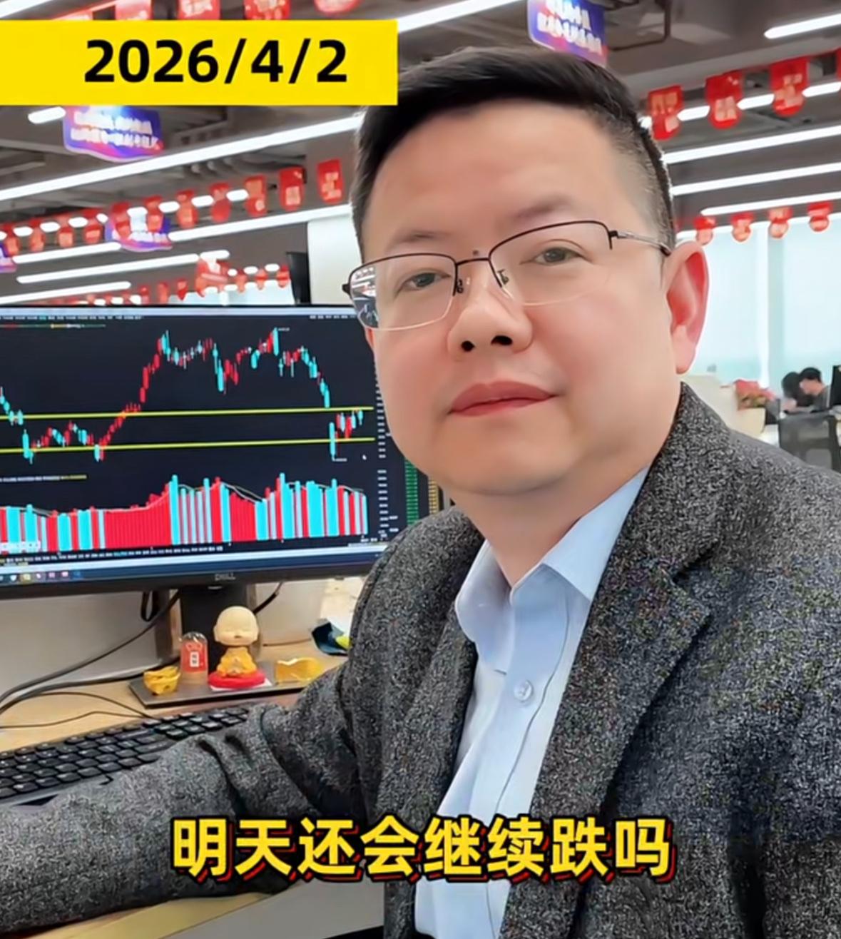 明天还会继续调整吗？
大家别慌，明天大概率会反弹收涨。

之所以这么判断，主要有