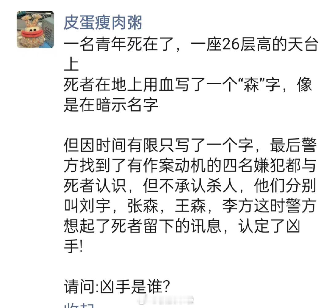 ？？？？？ ​​​